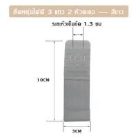 ราคา Som Underwear ตะขอเสื้อชั้นใน ตะขอต่อ เสื้อชั้นใน ขยายได้ มีทุกไซส์ 2แถว 3แถว 4แถว หลากสี GLG05 (16252234600)