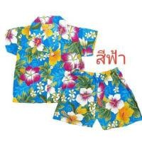 ราคา ชุดลายดอกสำหรับเด็ก ชุดเด็กลายดอก ชุดฮาวายเด็ก ชุดสงกรานต์เด็ก เสื้อสงกรานต์เด็ก เสื้อลายดอก กางเกงลายดอกเด็ก สำหรับเด็กผู้หญิงและเด็กผู้ชายผ้า Cotton 100 ผ้านิ่มใส่สบาย (1391074648)