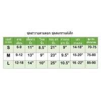 ราคา ชุดลายดอกสำหรับเด็ก ชุดเด็กลายดอก ชุดฮาวายเด็ก ชุดสงกรานต์เด็ก เสื้อสงกรานต์เด็ก เสื้อลายดอก กางเกงลายดอกเด็ก สำหรับเด็กผู้หญิงและเด็กผู้ชายผ้า Cotton 100 ผ้านิ่มใส่สบาย (1391074647)