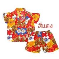 ราคา ชุดลายดอกสำหรับเด็ก ชุดเด็กลายดอก ชุดฮาวายเด็ก ชุดสงกรานต์เด็ก เสื้อสงกรานต์เด็ก เสื้อลายดอก กางเกงลายดอกเด็ก สำหรับเด็กผู้หญิงและเด็กผู้ชายผ้า Cotton 100 ผ้านิ่มใส่สบาย (1391074644)
