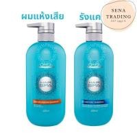 ราคา ขายดีหนักมาก Loreal Hair Spa Shampoo 600ml ลอรีอัล แชมพูแฮร์สปา (9364510285)