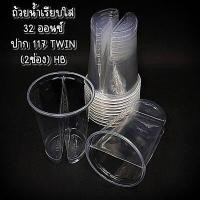 ราคา MM แก้วน้ำ ฝาพลาสติก 25 50 ใบ ยีราฟ พีรมิด เซ็ทพร้อมฝาและหลอดมุก เรียบพิมพ์ลาย โดมทวิน แพ็คละ 25 50 ใบ (15604010659)