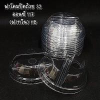 ราคา MM แก้วน้ำ ฝาพลาสติก 25 50 ใบ ยีราฟ พีรมิด เซ็ทพร้อมฝาและหลอดมุก เรียบพิมพ์ลาย โดมทวิน แพ็คละ 25 50 ใบ (15604010660)