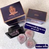 ราคา ถุงยางอนามัย OLO เจลซุบเปอร์อึด บาง 0 01 มม 10 ชิ้น 1 กล่อง CONDOM OLO 0 01 MM SIZE 52 54 MM (15244834201)