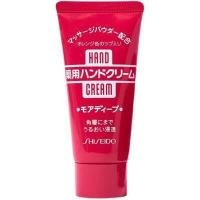 ราคา Shiseido Medicated Hand Cream 100g 30g ครีมบำรุงมือ ชิเชโด้ ครีมบำรุงมือเนื้อเข้มข้น และสูตรชุ่มชื้น (16908376980)