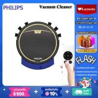 ราคา จัดส่งฟรี 3 ปีรับประกัน Philips เครื่องดูดฝุ่น 2800Pa รีโมทคอนโทรล เครื่องดูดฝุ่นหุ่นยนต์ทรงพลัง หุ่นยนต์กวาด Sweeping Robotเครื่องดูดฝุ่นหุ่นยนต์อัตโนมัติ เครื่องดูดฝุ่นหน้าจออัจ (16379867648)