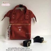 ราคา Anello สะพายข้าง กันน้ำ Water repellency ASO S001 (16893910596)