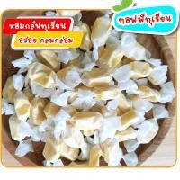 ราคา ทอฟฟี่ทุเรียน ลูกอมทุเรียน ทอฟฟี่โบราณ (17395827514)