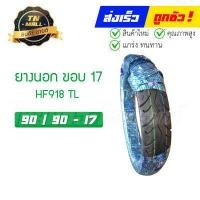 ราคา ยางนอก 100 80 14 130 90 15 110 90 16 120 70 17 70 90 17 130 70 17 90 90 17 100 80 17 110 70 17 140 70 17 ยางเลเลี้ยน TL ยี่ห้อ DURO DEESTONE (15145879753)