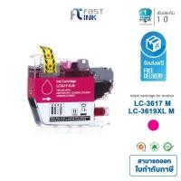 ราคา หมึกคุณภาพดี Fast Ink สำหรับรุ่น Brother LC3617 LC 3617 LC3619XL LC 3619XL BK C M Y ใช้สำหรับเครื่องปริ้นเตอร์ Brother รุ่น MFC J2330DW MFC J3530DW MFC J3930DW MFC 2730DW (12484743328)