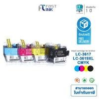 ราคา หมึกคุณภาพดี Fast Ink สำหรับรุ่น Brother LC3617 LC 3617 LC3619XL LC 3619XL BK C M Y ใช้สำหรับเครื่องปริ้นเตอร์ Brother รุ่น MFC J2330DW MFC J3530DW MFC J3930DW MFC 2730DW (358128448)