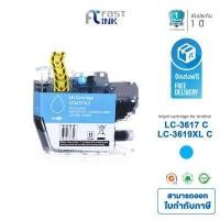 ราคา หมึกคุณภาพดี Fast Ink สำหรับรุ่น Brother LC3617 LC 3617 LC3619XL LC 3619XL BK C M Y ใช้สำหรับเครื่องปริ้นเตอร์ Brother รุ่น MFC J2330DW MFC J3530DW MFC J3930DW MFC 2730DW (12484743327)