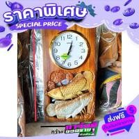 ราคา ส่งฟรี เก็บปลายทาง นาฬิกาไม้สัก นาฬิกาแกะสลักปลามังกรเงินทอง สูง 58 ซม กว้าง 29 5 ซม นาฬิกาแบบแขวนผนัง มีหูแขวน2 หวง ห่างกัน 6 นิ้ว นาฬิกา พ (16991327085)