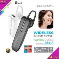 ราคา Borofone BC36 หูฟังไร้สาย หูฟัง Wireless Headset BT V5 0 หูฟังบลูทูธ ของแท้100 Qcom (15405365092)