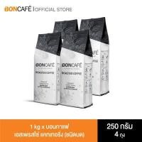 ราคา 1 kg x Boncafe กาแฟคั่วบด บอนกาแฟ เอสเพรสโซ่ แคทเทอริ่ง ชนิดบด BONCAFE Espresso Catering Ground 250 g (436948656)