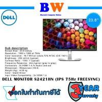 Dell IPS Monitor จอมอนิเตอร์ ขนาด 23.8 นิ้ว รุ่น S2421HNM