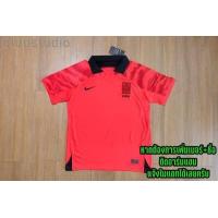 ราคา โล๊ะ เสื้อฟุตบอลโลกทีมชาติเกาหลี ปี 2022 เกรดแฟนบอล South Korea World Cup 2022 AAA Original 1 1 (17049645929)