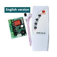 ราคา Newvibe Seasboat โมดูลวงจรพัดลมสากลพัดลมสากลบอร์ดสำหรับดัดแปลงรีโมทคอนโทรลพัดลมพัดลมขนาดเล็กแผงควบคุมแผงวงจรเมนบอร์ดพัดลมไฟฟ้าแผงวงจรแผงวงจรควบคุม (17674737195)