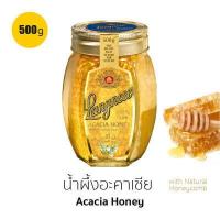 ราคา Langnese แลงนีช น้ำผึ้งแท้ 100 จากดอก อะคาเซีย และ รวงผึ้ง 500g Acacia Honey with Honeycomb น้ำผึ้ง จากเยอรมัน (16522894356)