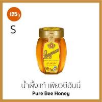 ราคา Langnese แลงนีช น้ำผึ้งแท้ 100 จากดอก อะคาเซีย และ รวงผึ้ง 500g Acacia Honey with Honeycomb น้ำผึ้ง จากเยอรมัน (16522894359)