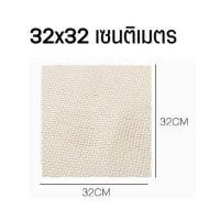 ราคา ส่งฟรี ผ้าขาวบาง WANNA มีให้เลือก4แบบ เย็บริมอย่างดี ผ้ากรองชา ผ้ากรอง ผ้ากรองน้ำเต้าหู้ ผ้ารองนึ่ง ผ้ากรองสมุนไพร ผ้าขาวบางนึ่งข้าวเหนียว (15606917456)