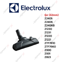 ราคา Electrolux หัวเครื่องดูดฝุ่น 32มม รุ่น Z1230 Z2405 Z2406 Z2406B Z1220 Z1221 ZTF7610 ZTF7660 Z930 Z931 Z823 (4034426201)