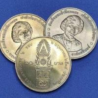 ราคา เหรียญ 20 บาท ที่ระลึก 72 พรรษา พระพี่นาง ปี 2538 สภาพไม่ผ่านการใช้งาน (15265654314)