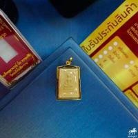 ราคา จี้สมเด็จวัดระฆัง เนื้อผงจิ๋ว คะแนน B41006156601069 รุ่น ๑๔๔ ปีมหาลาภ ๑๔ ม ค ๒๕๕๙ ทองแท้ 90 ถูกที่สุดมีใบรับประกัน (8028614713)