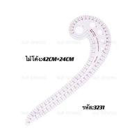 ราคา ไม้บรรทัดสร้างแบบ หลายสไตล์ ไม้โค้ง ไม้บรรทัด ไม้ฉาก ไม้ยูเคิฟ ไม้สเกล ไม้โค้งสะโพก โค้งเอว (14195520859)