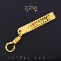 ราคา พระเครื่อง พระกริ่ง วัดสุทัศน์ที่สร้างในปีพ ศ 2479 ในขณะที่ดำรงสมณศักดิ์ที่ สมเด็จพระวันรัต เนื้อทองเหลือง (14564615092)
