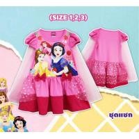 ราคา ดิสนีย์ ลิขสิทธิ์แท้ ชุดจ้าหญิง Disney เจ้าหญิงเอลซ่าแอนนา ออโรร่า สโนไวท์ โพนี่ สโนไวท์ พร้อมส่ง (10846430802)
