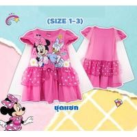 ราคา ดิสนีย์ ลิขสิทธิ์แท้ ชุดจ้าหญิง Disney เจ้าหญิงเอลซ่าแอนนา ออโรร่า สโนไวท์ โพนี่ สโนไวท์ พร้อมส่ง (10618936529)