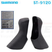 ราคา แท้ศูนย์ไทย ยางหุ้มมือเกียร์ Shimano Dura Ace 105 4700 R7000 R8000 R9100 R6800 R6700 R5800 3500 R3000 6870 9000 5700 RS685 4600 8020 8070 8050 9170 9150 9070 GRX810 (8438947837)