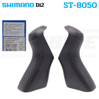 ราคา แท้ศูนย์ไทย ยางหุ้มมือเกียร์ Shimano Dura Ace 105 4700 R7000 R8000 R9100 R6800 R6700 R5800 3500 R3000 6870 9000 5700 RS685 4600 8020 8070 8050 9170 9150 9070 GRX810 (3062896808)