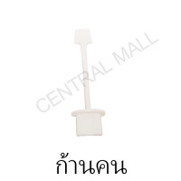 ราคา SHARP อะไหล่เครื่องปั่น ของแท้ รุ่น EM ICE2 (7654876386)