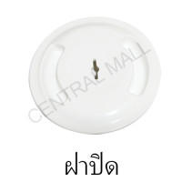 ราคา SHARP อะไหล่เครื่องปั่น ของแท้ รุ่น EM ICE2 (7654876387)