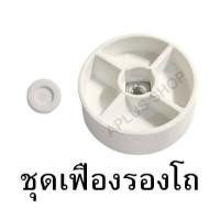 ราคา SHARP อะไหล่เครื่องปั่น ของแท้ รุ่น EM ICE2 (9408745145)