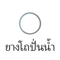 ราคา SHARP อะไหล่เครื่องปั่น ของแท้ รุ่น EM ICE2 (7654876382)