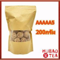 ราคา เห็ดหอม ลายญี่ปุ่น 200 500กรัม 日本花菇 เกรดAAAAA ไซส์เล็กNo 3 6 อาหารแห้ง 香菇 กลิ่นหอม เนื้อหนา (12614117429)