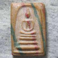 ราคา พระสมเด็จพิมพ์เล็ก เนื้อผงลาย หลวงพ่อกวย วัดโฆสิตาราม จ ชัยนาท หลังยันต์ห้า (17805845555)