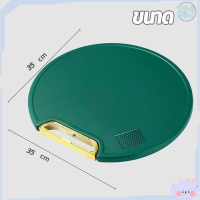 ราคา เขียงกลม เขียง เขียงญี่ปุ่น เขียงพลาสติก เขียงไม้มะขามเขียงรองหั่น เขียงพกพา เขียงแอนตี้แบคทีเรีย มีที่แขวน ทำความสะอาดง่าย กันลื่น (15908522486)