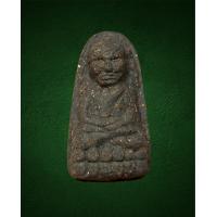 ราคา หลวงพ่อทวด วัดห้วยมงคล พิมพ์พระรอดหลังยันต์ รุ่นเสาร์5 ปี51 รุ่นนี้ไม่มีกล่อง (11201887728)