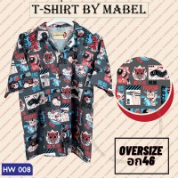 ราคา เสื้อฮาวายลายญี่ปุ่นซูชิ (17252062910)