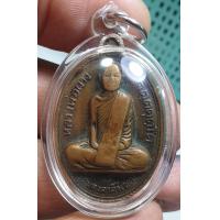 ราคา เหรียญหลวงพ่อผางวัดอุดมคงคาคีรีเขตจังหวัดขอนแก่นรุ่นแรกปี 2512 สภาพผ่านการใช้งานอย่างโชกโชนเลี่ยมกรอบพลาสติกสวยงามพร้อมขึ้นคอราคาแบ่งปันเลยจ้าไม่ทราบบล็อก (16109083726)
