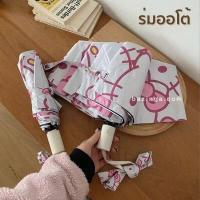 ราคา BABYPINK ร่มกันฝน ร่มพกพา พับได้ กันแดด กันUV ร่มใส ลายการ์ตูน ร่มคิตตี้ โดเรมอน น่ารัก Cute Umbrella (15981108263)