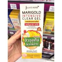 ราคา Jula s Herb Marigold Acne Gel Jula s Herb Marigold Intensive Clear Gel จุฬาเฮิร์บ เจลแต้มสิว ดาวเรือง และ เจลลดสิว ดาวเรืองสูตรใหม่ 40 g (17260816356)