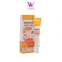 ราคา Jula s Herb Marigold Acne Gel Jula s Herb Marigold Intensive Clear Gel จุฬาเฮิร์บ เจลแต้มสิว ดาวเรือง และ เจลลดสิว ดาวเรืองสูตรใหม่ 40 g (4703310001)