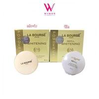 ราคา La Bourse Whitening Powder Cake UV Protection แป้ง ลาบูสส์ ไวท์เทนนิ่ง พาวเดอร์ เค้ก ยูวี โพรเทคชั่น (7943808802)