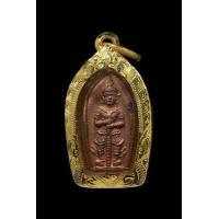 ราคา ท้าวเวสสุวรรณปรกใบมะขามรุ่นแรก ปี 2533 หลวงพ่ออิฐฏ์ วัดจุฬามณี จ สมุทรสงคราม สภาพสวยงามแดงแสบตาเดิม ฟรีบัตรพระแท้ป๋องสุพรรณ เลี่ยมทอง้ (17470051421)