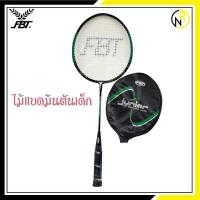 ราคา สำหรับเด็ก 6 12 ขวบ ไม้แบดมินตันเด็ก FBT ไม้แบดเด็ด (13226101813)